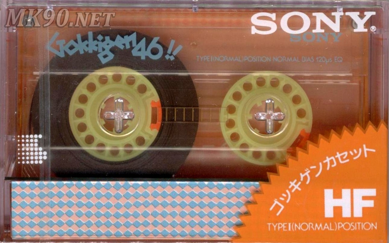 Sony Gokkingen HF 46 Jp 1985 (orange)