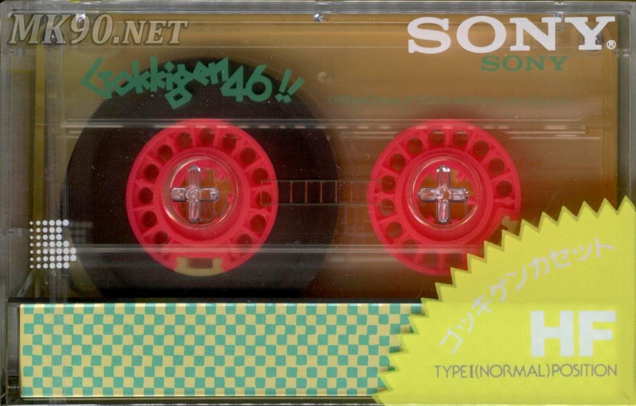 Sony Gokkingen HF 46 Jp 1985 (yellow)