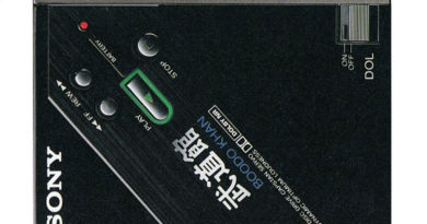 Sony Walkman DD-100 "Boodo Khan"