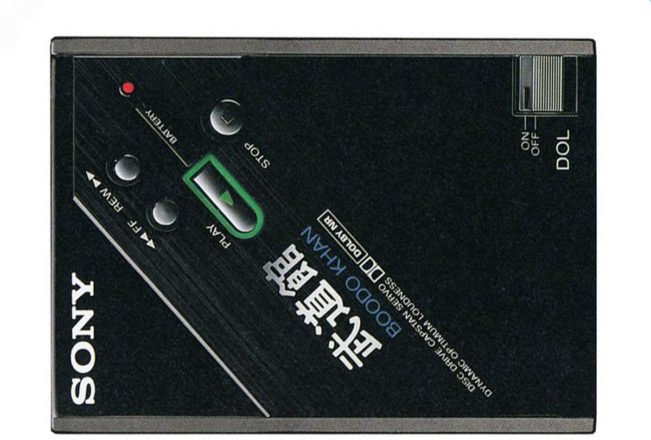 Sony Walkman DD-100 "Boodo Khan"